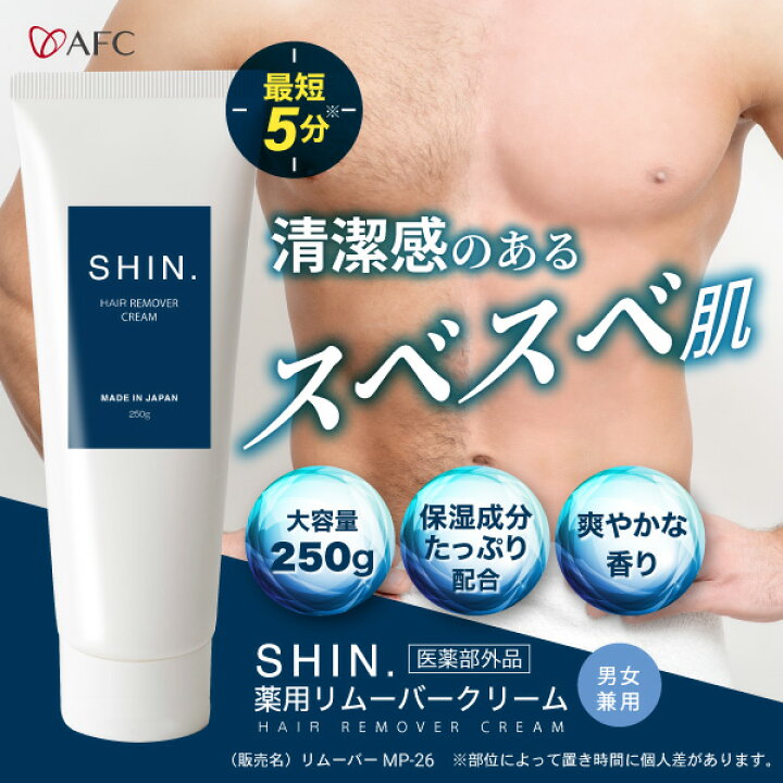 新品未使用品‼️BSTEPリムーバークリーム2本セット 除毛クリーム 隣り