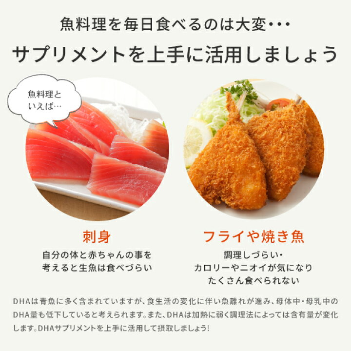楽天市場 Dha配合 Afc Mitete 赤ちゃんとママのdhaサプリ 30日分 6個セット 送料無料 品質本位の健康食品エーエフシー 楽天市場 Dha配合 Afc Mitete 赤ちゃんとママのdhaサプリ 30日分 6個セット 送料無料 品質本位の健康食品エーエフシー