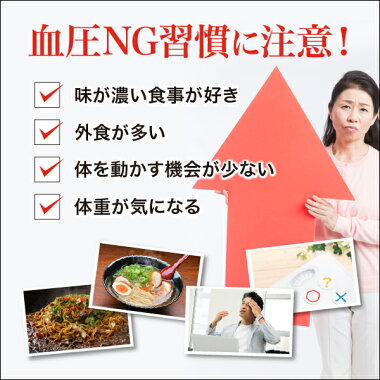 楽天市場 Afc 機能性表示食品 ギャバgold 30日分 3個セット 1世帯様4セットまで 高めの血圧を下げる 品質本位の健康食品エーエフシー 楽天市場 Afc 機能性表示食品 ギャバgold 30日分 3個セット 1世帯様4セットまで 高めの血圧を下げる 品質本位の健康食品エーエフシー
