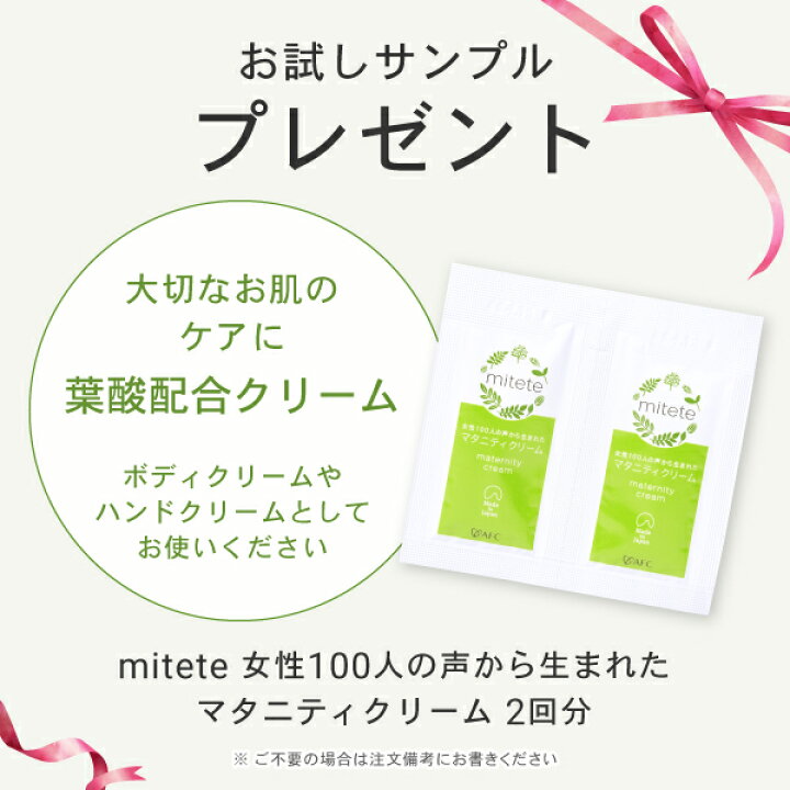 楽天市場】AFC mitete 夫婦100組の声から生まれたHUG maca(はぐマカ 