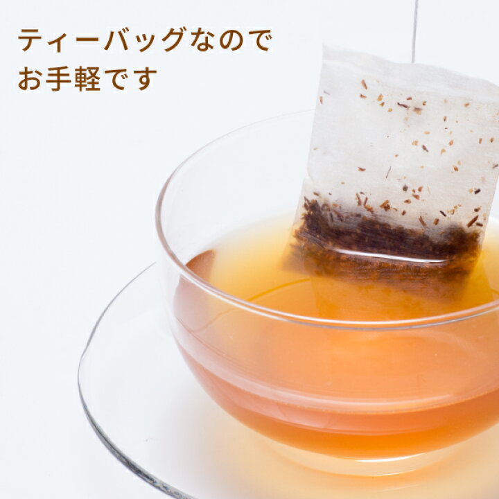 受賞店舗 月巡り茶 女性100人の声から生まれた月巡り茶 30日分 マタニティクリームプレゼント Mitete ルイボスティー たんぽぽ根 Afc公式 Riosmauricio Com 受賞店舗 月巡り茶 女性100人の声から生まれた月巡り茶 30日分 マタニティクリームプレゼント Mitete ルイボスティー たんぽぽ根 Afc公式 Riosmauricio Com