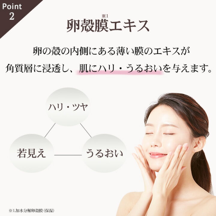 楽天市場】＼大容量100mL／AFC VITRY 卵殻膜×ヒト幹細胞原液 【1世帯様 