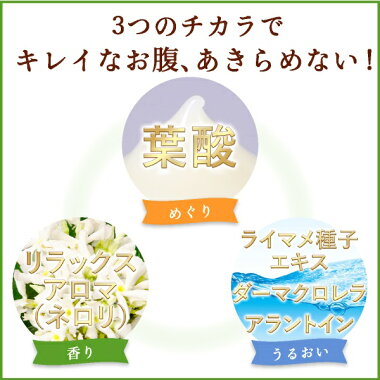 女性100人の声から生まれたマタニティマーククリーム