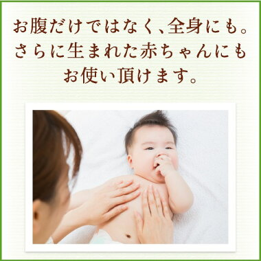 女性100人の声から生まれたマタニティマーククリーム
