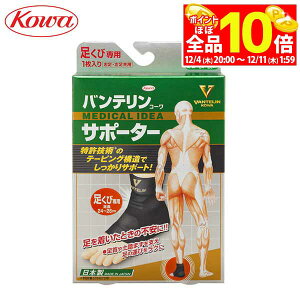 yX[p[SALE قڑSiP10{{ő1~OFFN[|Iz@KOWA VANTELIN oeR[T|[^[ ѐp EEp 1