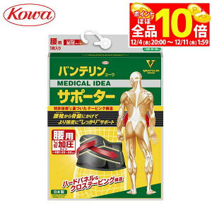 yX[p[SALE قڑSiP10{{ő1~OFFN[|Iz@KOWA VANTELIN oeR[T|[^[ ^Cv p 1