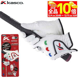 yX[p[SALE قڑSiP10{{ő1~OFFN[|Iz@LXR WjA Kasco Junior LXRWjA p StO[u SF-22135JW zCg/ubN