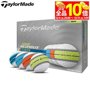 yX[p[SALE قڑSiP10{{ő1~OFFN[|Iz@[2025Nf] e[[Ch TOUR RESPONSE STRIPE cA[X|X XgCv St{[ 1_[X i12j }`J[