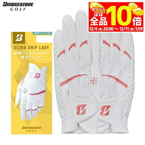 yX[p[SALE قڑSiP10{{ő1~OFFN[|Iz@[2025Nf] uaXg fB[X ULTRA GRIP LADY EgObv fB p StO[u GL25L2 WP zCg/sN