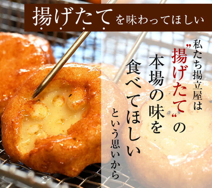 楽天市場 さつま揚げ 鹿児島 揚立屋 送料無料 おふたり様さつまあげセット 揚立屋 手土産 味見 味のべっぴん さつまあげの揚立屋