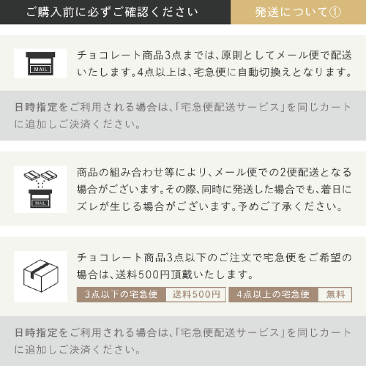 楽天市場】クリスマス カウントダウンチョコレート inobun様と夢の