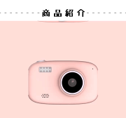 楽天市場 Electown 2600万画素 16gカード付き 子供用 カメラ キッズカメラ デジタルカメラ トイカメラ 猫ちゃん 犬ちゃん 自撮り 動画撮り 最大9000枚写真撮り 日本語操作画面 誕生日 おもちゃ クリスマス プレゼント ギフト Electown