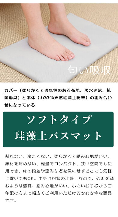 最高級 珪藻土 バスマット 珪藻土ソフトマット 浴室マット 滑り止め 風呂マット 瞬間吸水 速乾性能 防カビ ダニ抑制 洗面マット 天然安全素材 柔らかい 珪藻土マット お手入れ簡単 無石綿 SGS安全認証取得 40 60cm, C www.tonna.com 最高級 珪藻土 バスマット 珪藻土ソフトマット 浴室マット 滑り止め 風呂マット 瞬間吸水 速乾性能 防カビ ダニ抑制 洗面マット 天然安全素材 柔らかい 珪藻土マット お手入れ簡単 無石綿 SGS安全認証取得 40 60cm, C www.tonna.com