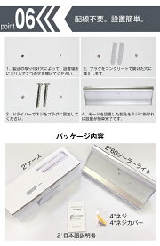 2個セット「世界最先端メーカーの高輝度LEDチップ採用」60LEDソーラーライト屋外マイクロ波人感センサー4つモード超明るい防犯高輝度高級清潔玄関芝生車道ガーデン庭照明用防水IP65日本語取扱書付き安心の18ヶ月長期保証