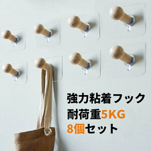 8 ω׏d5KG ͔S̕Ǌ|tbN ؂̃tbN   [ CeA ݂艺 nK[