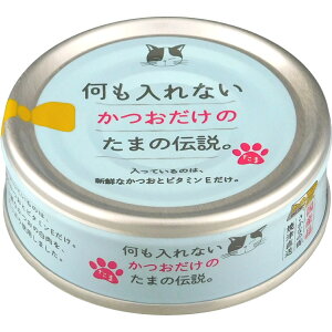 OmHi STIT[ ܂̓` [V]Ȃ̂ܓ` 70g(30900015)yYzy3980~ȏエグőz@Y@Lp@cat Lbgt[h@͂ EFbg