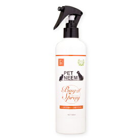 ペットニーム PETNEEM バグオフスプレー 300ml 犬 猫 小動物用 虫除け スプレー ノミ ダニ 蚊 忌避 無添加 天然成分 アロマスプレー 散歩 お出かけ 消臭 衛生用品 安心 安全 オールシーズン JAN:4560415970085
