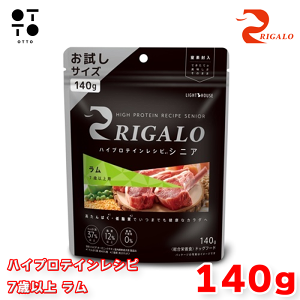 K nCveCVs 7Έȏ  140g K hbOt[h p y RIGALO z hbNt[h  VjA ֐߃PA S h{H OCt[ y Y z CgnEX J