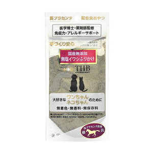 馬プラセンタ 無加塩イワシ ふりかけ 40g 【 国産 ・ 無添加 】 犬猫用 トッピング 栄養補助 魚 オメガ3 DHA EPA 腎臓ケア 4580419895894