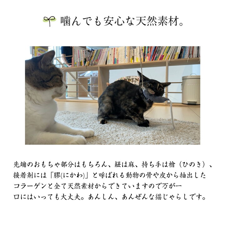楽天市場 山猫本舗 鹿革製ねこじゃらし 猫じゃらし ねずみ型地球と動物に優しい天然素材のペット用品 おもちゃ 高級 ギフト 日本製 運動不足解消 噛んでも安心 おしゃれ 職人手作り 遊び 猫 防犯グッズのあんしん壱番
