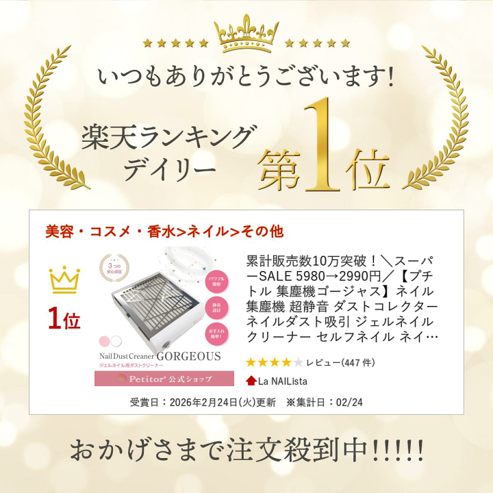 楽天市場】累計販売数10万突破！＼冬セール 5980→2990円／【プチトル