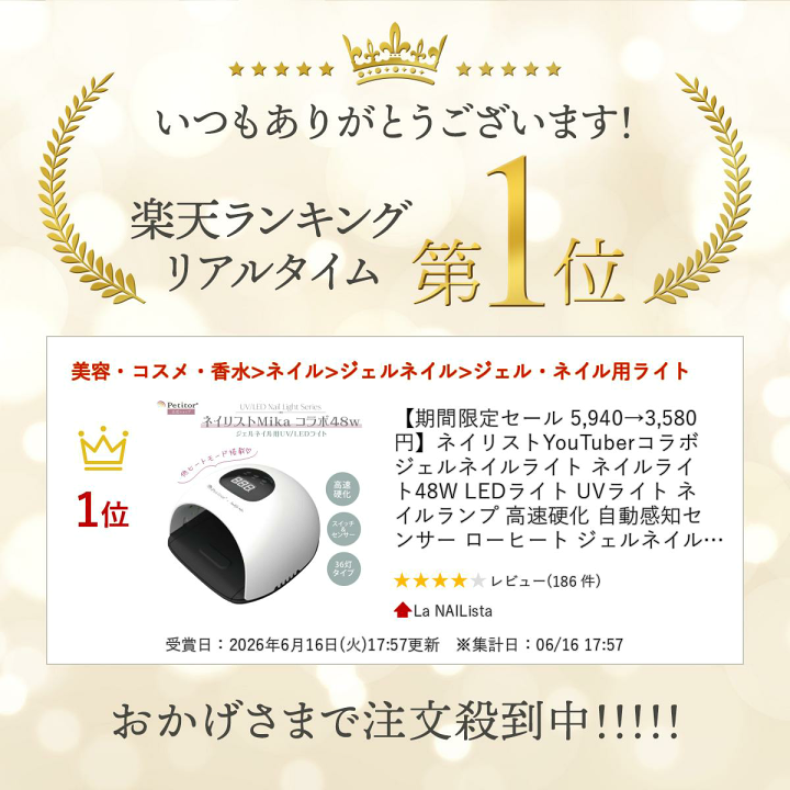 楽天市場】【期間限定セール 5,940→3,580円】ネイリストYouTuber