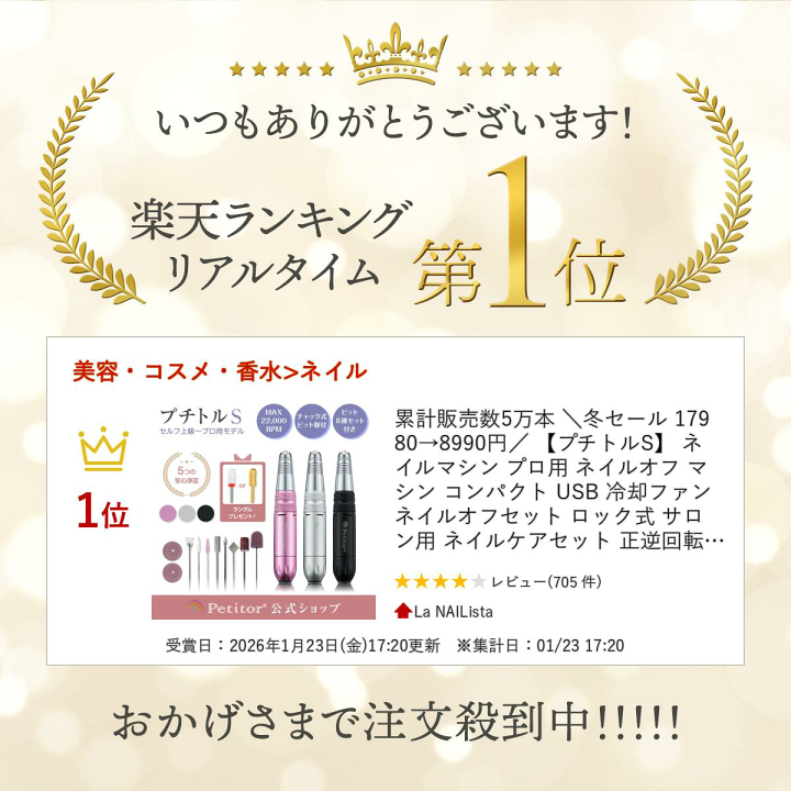 楽天市場】累計販売数5万本 ＼お買い物マラソン 17980→9980円