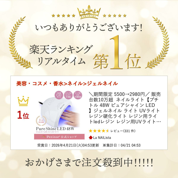 楽天市場】＼お買い物マラソンセール 5500→2980円／ 販売台数10万超