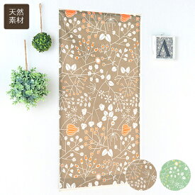 カフェカーテン オーダーカーテン カーテン 小窓用 優しいタッチで描かれた素朴な植物柄 綿100% カシュカシュ タッセル付き リーフ柄 ベージュ グリーン 1cm単位 幅10〜400cm 丈15〜250cm フラットタイプ 突っ張り棒対応 目隠し 間仕切り 無料サンプル