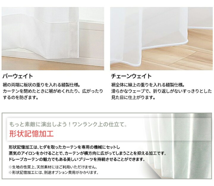 aiika カフェカーテン レース オーダー 遮熱 断熱 UVカット ミラー 遮像 ラメレース バリアジュエル ピンク 幅300cm 楽天市場 | オーダーカーテン aiika - カーテン、カフェカーテン、シェードのことならアイカにお任せ