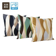 クッションカバー モダンな北欧調ストライプ 綿 (コットン) 100% 全3サイズ【幅45cm×丈45cm 幅50cm×丈5…