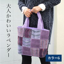 楽天市場】パッチワーク（カラーパープル）（バッグ・小物・ブランド 