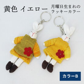 母 祖母 プレゼント うさぎ キーホルダー 根付け ストラップ チャーム お守り 60代 70代 80代 ファッション シニアファッション シニア 誕生日プレゼント 誕生日 敬老の日 母の日 おばあちゃん 義母 お母さん 母親 兔 ウサギ 手作り 送料無料