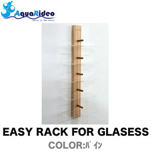 TOXbN C[W[bN ǔl EASY RACK FOR GLASESS pC TOX ߂ Kl ዾ fBXvC bN AQUA RIDEO