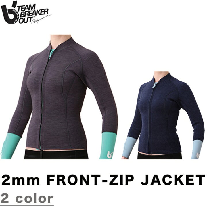 楽天市場】BREAKER OUT ブレイカーアウト WETSUIT ウエットスーツ 