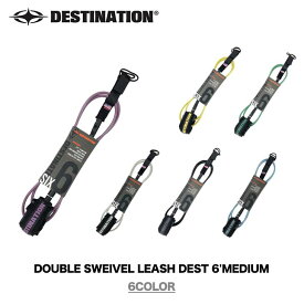 DESTINATION ディスティネイション DOUBLE SWEIVEL LEASH DEST 6'MEDIUM ダブルスィベル リーシュコード サーフィン