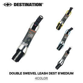 DESTINATION ディスティネイション DOUBLE SWEIVEL LEASH DEST 8'MEDIUM ダブルスィベル リーシュコード サーフィン