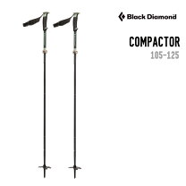楽天市場】black diamond compactorの通販