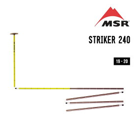 MSR エムエスアール STRIKER 240 ストライカー240 プローブ ゾンデ