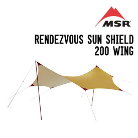 MSR エムエスアール RENDEZVOUS SUN SHIELD 200 WING ランデブーサンシールド200ウィング タープ 6～ 12人用