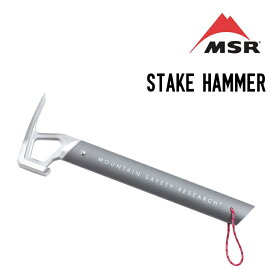 MSR エムエスアール STAKE HAMMER ステイクハンマー テント タープ 設営アイテム テントアクセサリー
