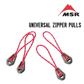 MSR エムエスアール UNIVERSAL ZIPPER PULLS ユニバーサルジッパープル テントアクセサリー