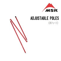 楽天市場】アジャスタブル ポール msr 8フィートの通販