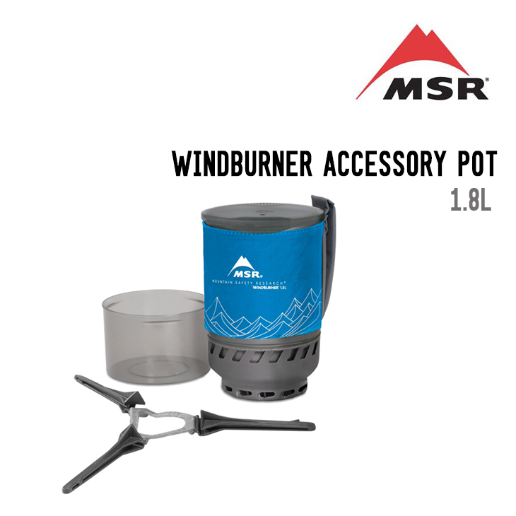 MSR エムエスアール WINDBURNER ACCESSORY POT ウィンドバーナー アクセサリーポット　1.8L クッカー |  スノーボードSHOP 【SIDECAR】
