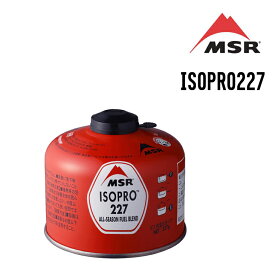 MSR エムエスアール ISOPRO227 イソプロ 227 ガス缶 OD缶 ガスカートリッジ シングルバーナー