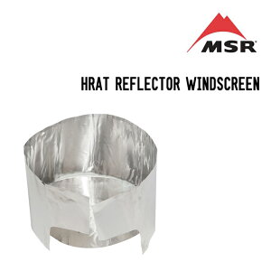 MSR エムエスアール HEAT REFLECTOR WINDSCREEN ヒートリフレクターウィンドスクリーン 液体燃料ストーブ アクセサリー