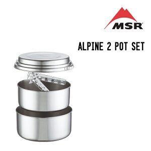 MSR GGXA[ ALPINE 2 POT SET ApC 2 |bgZbg NbJ[ 
