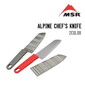 MSR エムエスアール ALPINE CHEF'S KNIFE アルパイン シェフズナイフ アウトドアキッチンツール 調理器具
