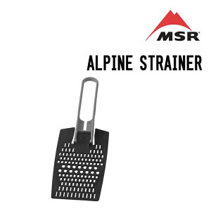 MSR エムエスアール ALPINE STRAINER アルパイン ストレイナー アウトドアキッチンツール 調理器具