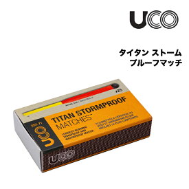 UCO ユーコ タイタン ストームプルーフマッチ キャンプ アウトドア 着火アイテム エマージェンシーアイテム
